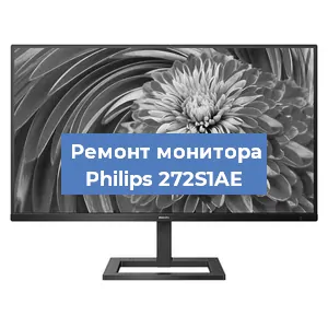 Замена конденсаторов на мониторе Philips 272S1AE в Ростове-на-Дону